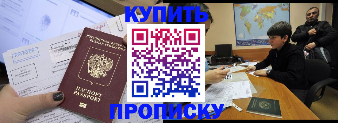 прописка регистрация в Кудымкаре