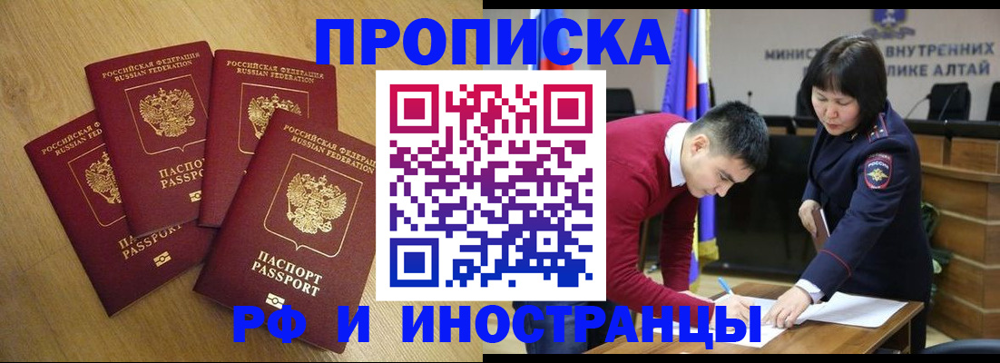 где прописаться в Кудымкаре